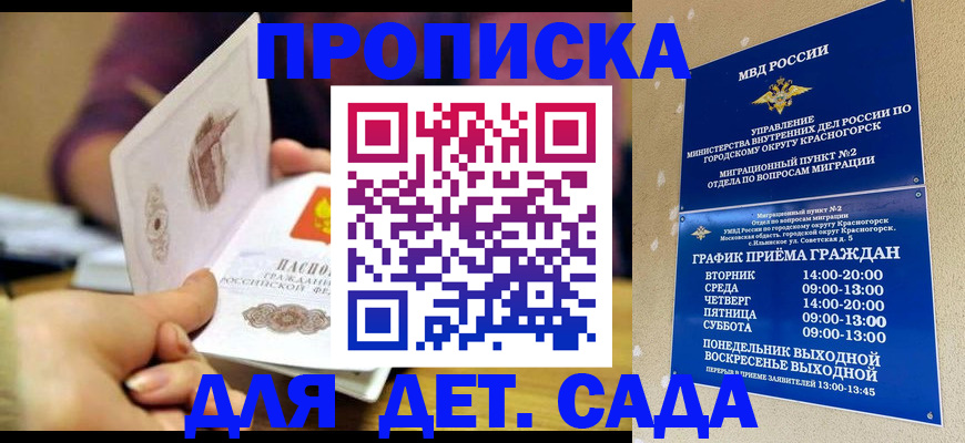 форма 3 в Волжске